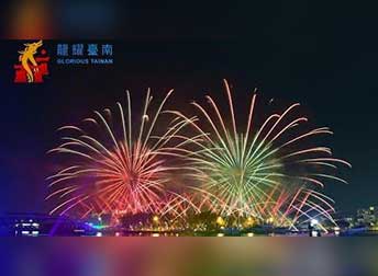 <合作專案> 無人機展演配樂演出！2024台灣燈會在台南